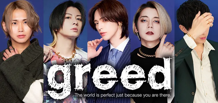 greed（2～8月）