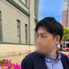 凪