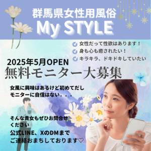 RUI(My STYLE)