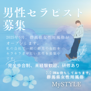 AKARI(My STYLE)