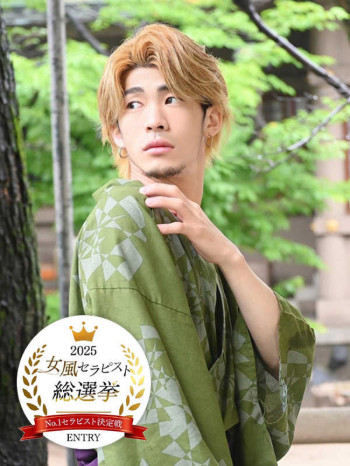 仁