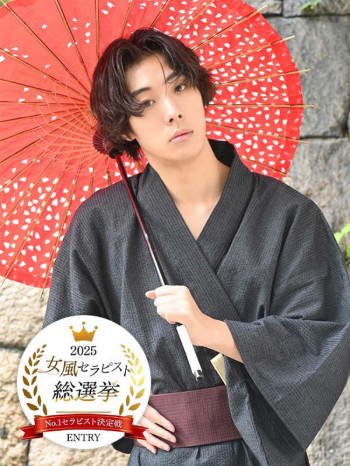山翔