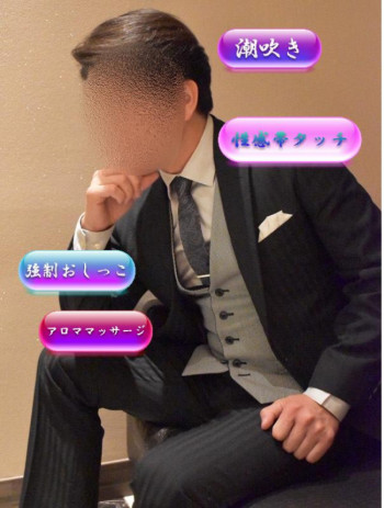 ユウト