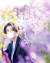 はるま(Serenity)