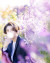 はるま(Serenity)