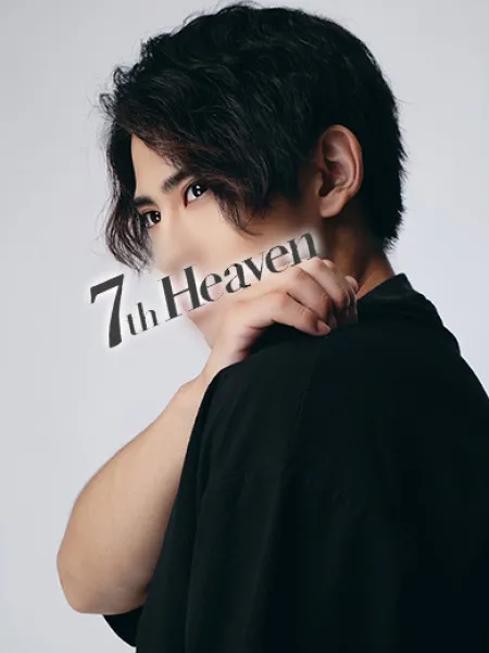 タケル(7th Heaven)