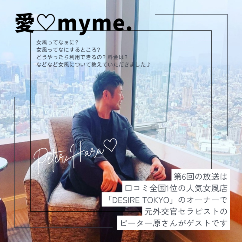 ピーター原・36歳（DESIRE TOKYO）のプロフィール画像①