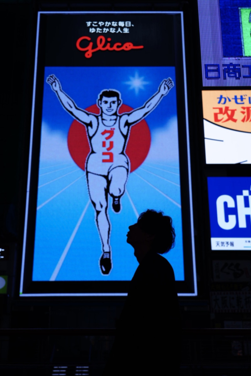 水樹(東京萬天堂)