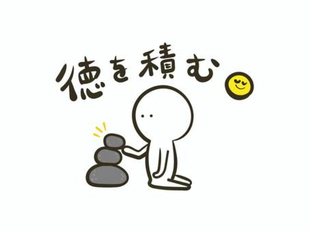 伸・47歳（金沢萬天堂）のプロフィール画像④