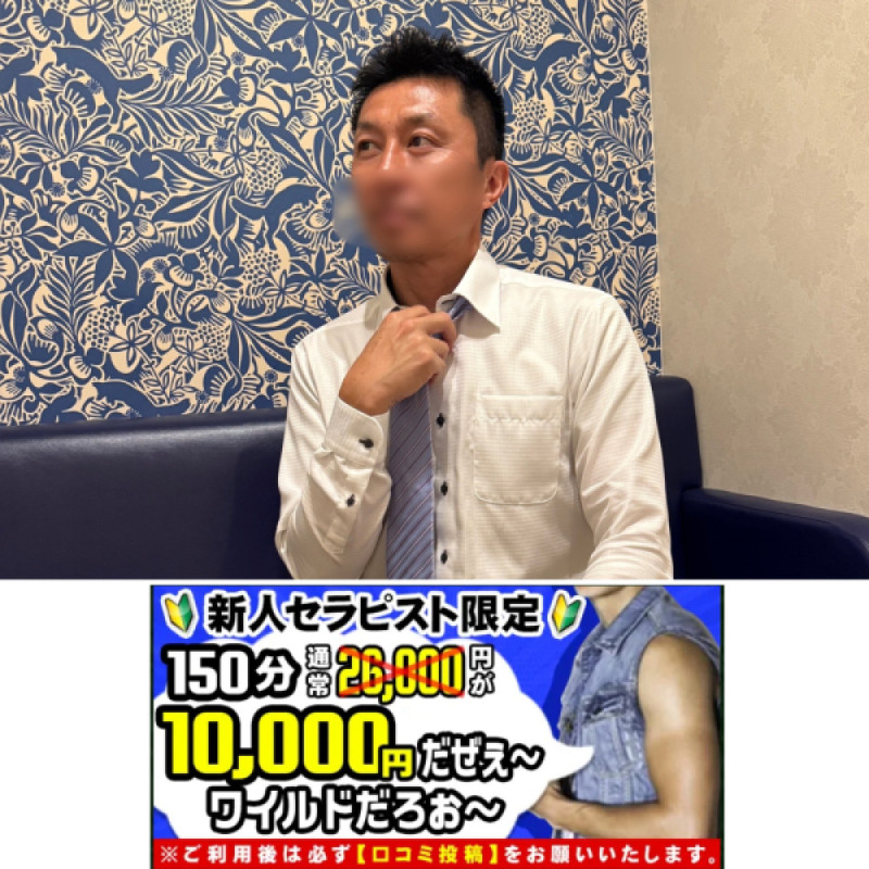 猛司・49歳（名古屋萬天堂）のプロフィール画像②