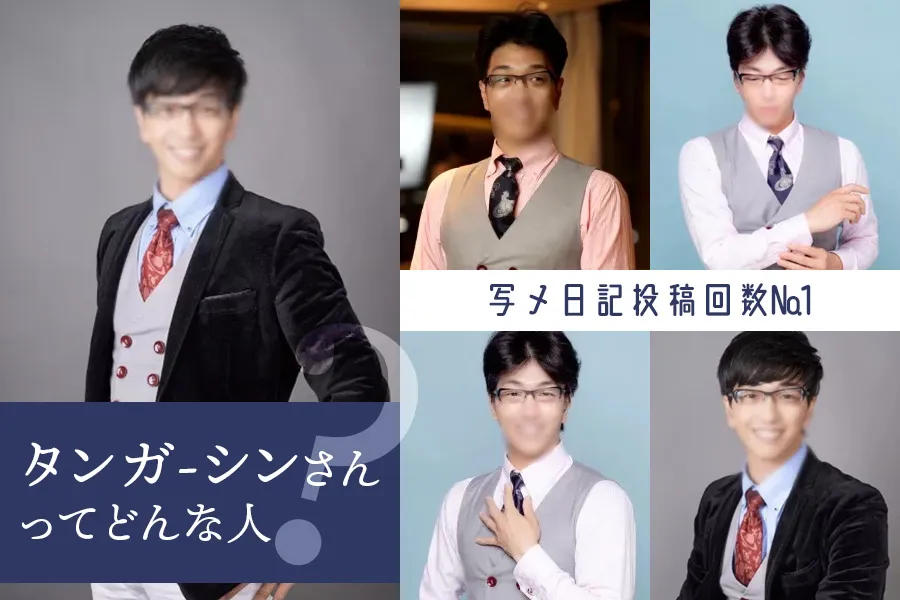 デビュー前のセラピの施術が受けられるってほんと？モニター割引の実態に迫る！