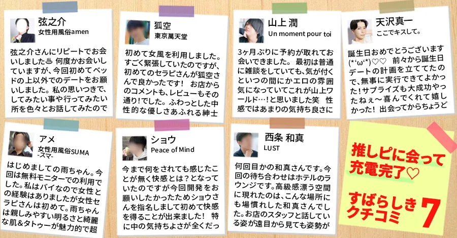 可愛くてちょいエッチ♡　今年はうさぎコスを大量GET！　連載・エムズ広報「真中つぐの自腹買い！」