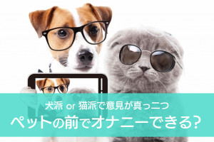 知的&カッコイイ雰囲気に胸キュン！メガネ&サングラスセラピ一気見せ Part.13