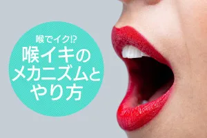 「HONEYLIFE」体験マンガ