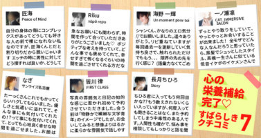 女性用風俗記事：心の栄養補給完了♡素晴らしき女風の口コミ7選