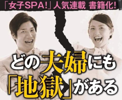 「パートナー以外と性的触れ合いを楽しむのは、円満な関係を築くためのライフハック」稲田豊史