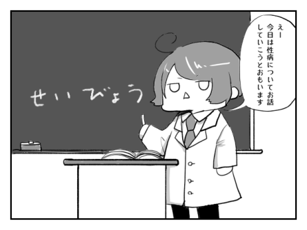 【女風漫画】(21~40話)最近旦那に相手をされない心は永遠の18歳、女性向け風俗を利用してみた!