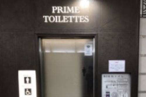 TORICO TOKYOの手塚翼、有料トイレに入ってみた!
