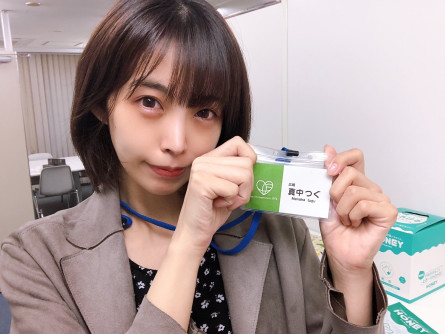 真中つぐ（エムズ広報）の初心者向けアダルトグッズコーナー！｜Vol.6