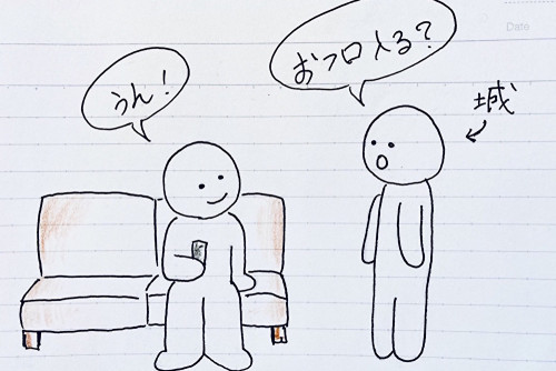 TaCITの長瀬城、親戚の男の子についセラピスト的な「おもてなし」