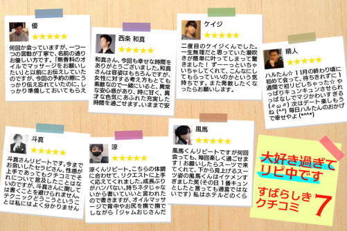 大好き過ぎてリピ中です♡素晴らしき口コミ7選!