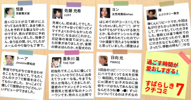 セラピと過ごす時間が愛おしすぎる!素晴らしき口コミ7選