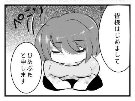 【女風漫画】（1～20話）最近旦那に相手をされない心は永遠の18歳、女性向け風俗を利用してみた！