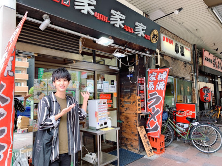 男蜜屋の中島圭人さんと行く！初指名後に行った思い出の家系ラーメン「家家家」