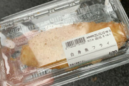 ストロベリーボーイズのリュウスケ、お年寄りを親切にして“白身魚フライ”をもらう！