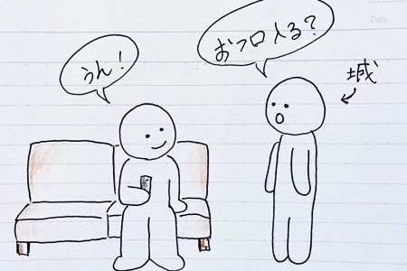 TaCITの長瀬城、親戚の男の子についセラピスト的な「おもてなし」