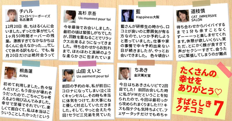 可愛くてちょいエッチ♡　今年はうさぎコスを大量GET！　連載・エムズ広報「真中つぐの自腹買い！」