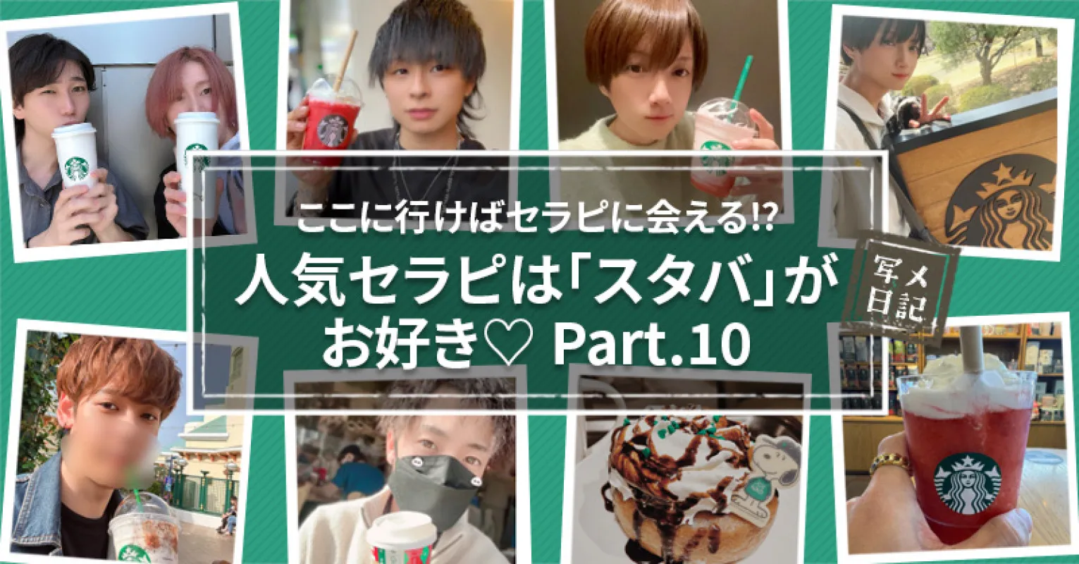 筋肉美にうっとり♡ 人気セラピの「セクシー写真」大公開！