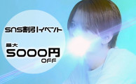 とろとろ濃厚PLAY【初めての女性用風俗推奨店】当店独自のSPセクシャルエステ○忘れられない快楽ときめき