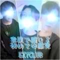 全支店モニターあり【お得イベント】<事前予約特典多数>【全国各支店】EXY絶頂快楽◆