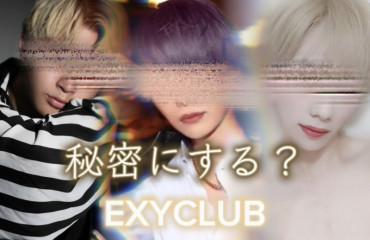 初めての沼施術◎推し２００％圧倒的イケメン【初めての女性用風俗デビュー】