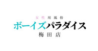 新型コロナウイルスの感染拡大に伴う対策について