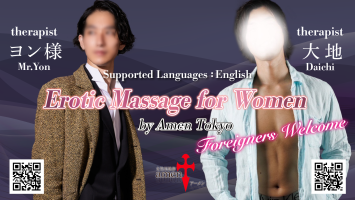 Foreigners Welcome :D