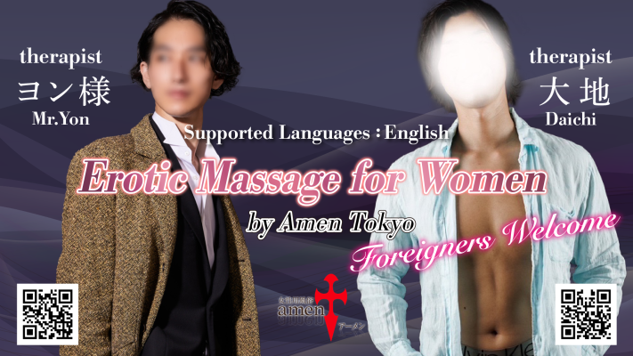 Foreigners Welcome :D