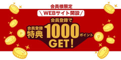 ★ジェントルマン東京本店★～会員様限定WEBサイト開設～