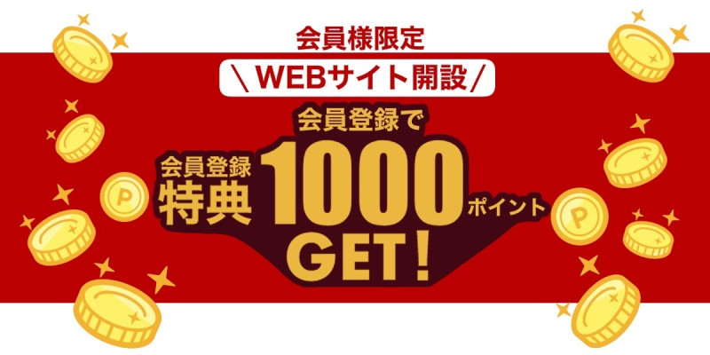 ★ジェントルマン東京本店★～会員様限定WEBサイト開設～