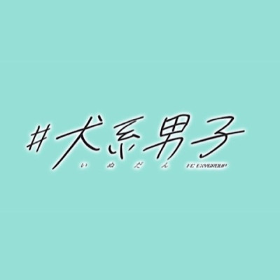 ☆☆事前予約にて1000円OFF☆☆