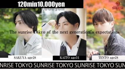 東京店！初指名様120分10,000円イベント開催！