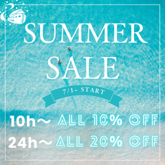 【サマーキャンペーン】最大20%OFF！！