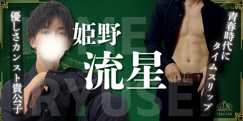 4/16出勤