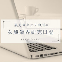 【小さなこだわり。】