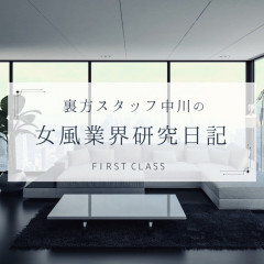 【中川のお話 20 ～SNSデビュー！！】
