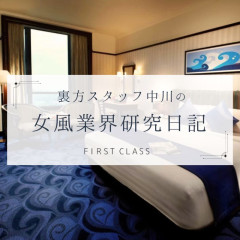   【ネタ募集箱より～気持ちの伝え方①～】