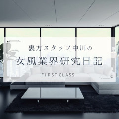  【ネタ募集箱より～気持ちの伝え方②～】