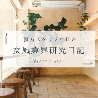 【中川雑談～中川からのラブレター】