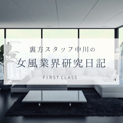  【ネタ募集箱より～気持ちの伝え方②～】